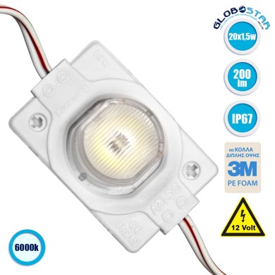 GLOBOSTAR® MODULICO 73708 Module LED 1.5W 180lm 120° DC 12V Αδιάβροχο IP65 1 x SMD3030 Chip Ψυχρό Λευκό 6000K Dimmable - Μ4 x Π3 x Υ1cm - Πακέτο 20 Τεμαχίων - 3 Χρόνια Εγγύηση