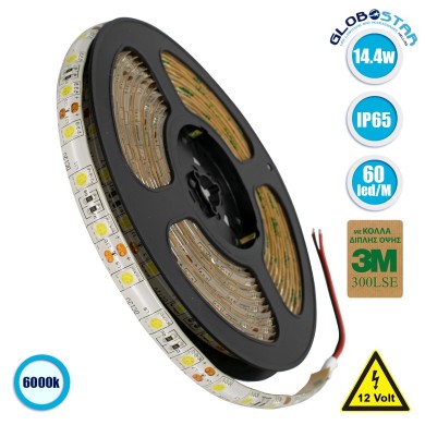 GLOBOSTAR® LUMAR 70120 Ταινία LED 14.4W-m 1440lm-m 120° DC 12V Αδιάβροχη IP65 60 x SMD5050 Chip-m Ψυχρό Λευκό 6000K Dimmable - Sanan SMD Chip - Μ500 x Π1 x Υ0.2cm - Ρολό 5 Μέτρων - 5 Χρόνια Εγγύηση