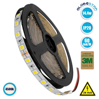 GLOBOSTAR® LUMAR 70221 Ταινία LED 14.4W-m 1368lm-m 120° DC 24V IP20 60 x SMD5050 Chip-m Φυσικό Λευκό 4500K Dimmable - Sanan SMD Chip - Μ500 x Π1 x Υ0.2cm - Ρολό 5 Μέτρων - 5 Χρόνια Εγγύηση