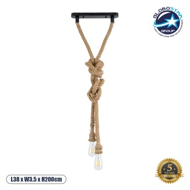 GLOBOSTAR® ROPE 01019 Boho Κρεμαστό Φωτιστικό Οροφής με Ντουί 2 x E27 AC 220-240V IP20 - Μπεζ - Μ38 x Π3.5 x Υ200cm