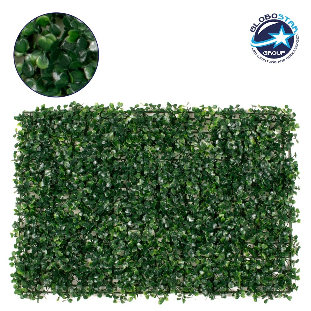 GLOBOSTAR® BUXUS 78415 Τεχνητό Πάνελ Φυλλωσιάς - Κάθετος Κήπος Πυξάρι - Πράσινο - Μ60 x Π4 x Υ40cm