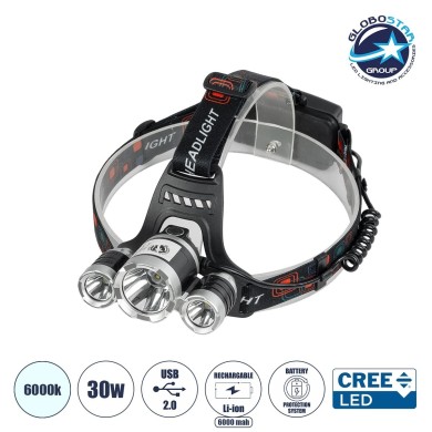 GloboStar® 79057 Φακός Κεφαλής Επαναφορτιζόμενος LED CREE XML2-T6 Chip 30 Watt 3000lm με 2 x 18650 Μπαταρίες 6000mAh Ψυχρό Λευκό 6000K
