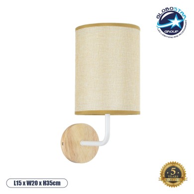 GLOBOSTAR® OASIS 00884 Μοντέρνο Φωτιστικό Τοίχου - Απλίκα με Ντουί 1 x E27 AC 220-240V IP20 - Λευκό & Μπεζ - Μ15 x Π20 x Υ35cm