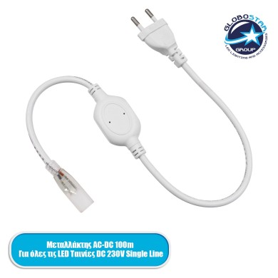 GLOBOSTAR® EPISLIM 70520 Μεταλλάκτης Τροφοδοσίας για έως 100 Μέτρα Μονόχρωμη Ταινία LED 1500W από AC 220-240V σε DC 220-240V Αδιάβροχο IP65 Dimmable - Μ40.5 x Π2.5 x Υ1.5cm - 2 Χρόνια Εγγύηση