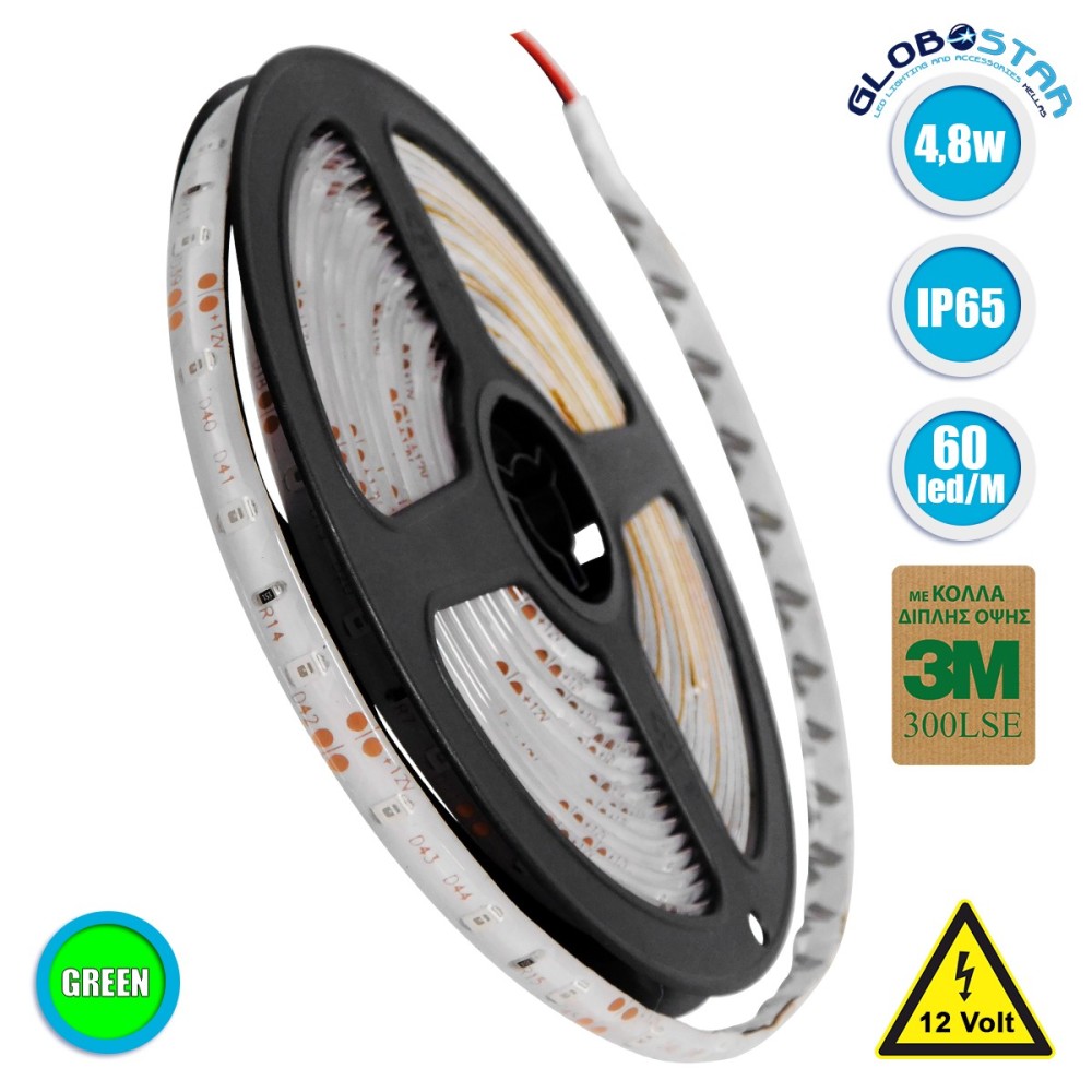 GloboStar® 70105 Ταινία LED SMD 2835 5m 4.8W-m 60LED-m 412lm-m 120° DC 12V Αδιάβροχη IP65 Πράσινο