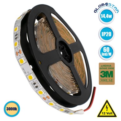 GLOBOSTAR® LUMAR 70022 Ταινία LED 14.4W-m 1296lm-m 120° DC 12V IP20 60 x SMD5050 Chip-m Θερμό Λευκό 2700K Dimmable - Sanan SMD Chip - Μ500 x Π1 x Υ0.2cm - Ρολό 5 Μέτρων - 5 Χρόνια Εγγύηση