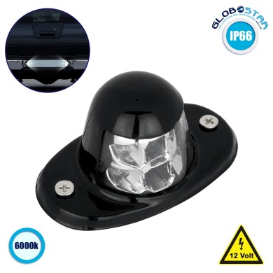GLOBOSTAR® LICENSEPLATE 79910 Φώτα Πινακίδας Οχημάτων LED 3W 200lm 60° DC 12V Αδιάβροχο IP65 Ψυχρό Λευκό 6000Κ - Μ9 x Π4.6 x Υ5.2cm - 1 Χρόνο Εγγύηση