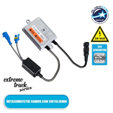 GloboStar® 84054 Μετασχηματιστής Slim Xenon AC Ballast 3rd Generation Can-Bus Extreme Truck Series 24V 55W