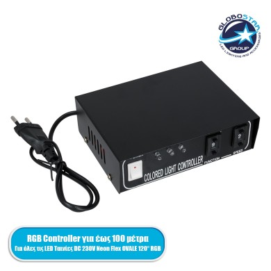 GloboStar® 22612-OVALE RGB Controller - Μεταλλάκτης Τροφοδοσίας AC-DC 230V IP20 για OVALE 120° Degree Neon Flex LED RGB 4 Pin Max 1500W - Έως 100 Μέτρα