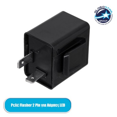 GLOBOSTAR® CANRELAY-CF12 81741 Ρελές 2 Pin Flasher CANbus 0.1W έως 150W 20A AC-DC 12V IP20 - Μ3.6 x Π3.4 x Υ2.9cm