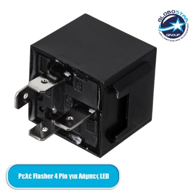 GLOBOSTAR® CANRELAY-CF14 81743 Ρελές 4 Pin Flasher CANbus 0.1W έως 150W 20A AC-DC 12V IP20 - Μ2.5 x Π2.7 x Υ3cm