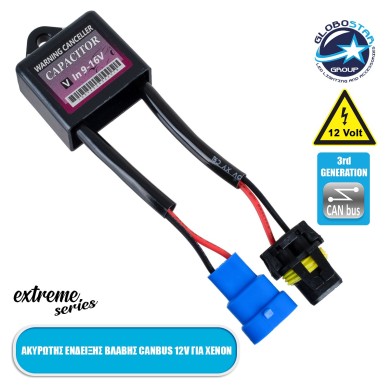 GloboStar® 84052 Ακυρωτής Ένδειξης Βλάβης 3rd Generation Can-Bus Extreme Series για Λάμπες ΧΕΝΟΝ DC 12V Αδιάβροχος IP65