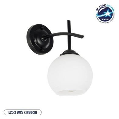 GLOBOSTAR® ISEN 01157 Μοντέρνο Φωτιστικό Τοίχου - Απλίκα με Ντουί 1 x E27 AC 220-240V IP20 - Μαύρο & Λευκό - Μ24 x Π15 x Υ27cm