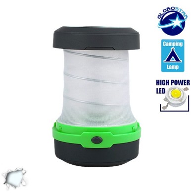 Mini Πτυσσόμενο Φανάρι LED Κάμπινγκ 1 Watt GloboStar 07008