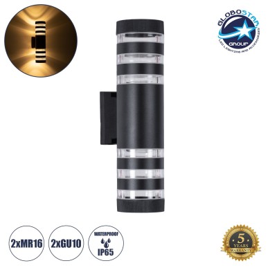 GLOBOSTAR® ORION 77883 Μοντέρνο Φωτιστικό Τοίχου - Απλίκα με Ντουί 2 x GU10 AC 220-240V Αδιάβροχο IP65 - Μαύρο Ματ - Μ9 x Π15 x Υ35.5cm