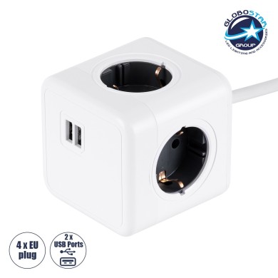 GloboStar® TRAVEL PowerCube PRO Certified 79639 Πολύπριζο 6 Θέσεων με 1.5m Kαλώδιο - 4 Πρίζες Ασφαλείας Childproof EU Schuko AC 220-240V & 2 Πρίζες USB Max 2.1A-DC 5V Μ7.5 x Π7.5 x Υ7.5 - Λευκό με Γκρι - Max Load 3680W-16A