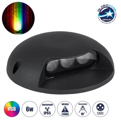 GLOBOSTAR® STEPLUNA 90618 Φωτιστικό Σκαλοπατιού - Διαδρόμου LED 6W 510lm 10° DC 24V Αδιάβροχο IP65 Πολύχρωμο RGB Dimmable DMX512 - Bridgelux SMD Chip - Μαύρο Ματ - Μ12 x Π12 x Υ3cm - 3 Χρόνια Εγγύηση