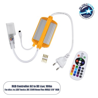 GloboStar® 70625 RGB Controller με Ασύρματο Χειριστήριο IR - Μεταλλάκτης Τροφοδοσίας AC-DC 230V Αδιάβροχος IP65 για OVALE 120° Degree Neon Flex LED RGB 4 Pin Max 1500W - Έως 100 Μέτρα