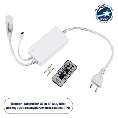 GloboStar® 70626 Single Color Dimmer με Ασύρματο Χειριστήριο IR - Μεταλλάκτης Τροφοδοσίας AC-DC 230V IP20 για OVALE 120° Degree Neon Flex LED Μονόχρωμη 2 Pin Max 1500W - Έως 100 Μέτρα