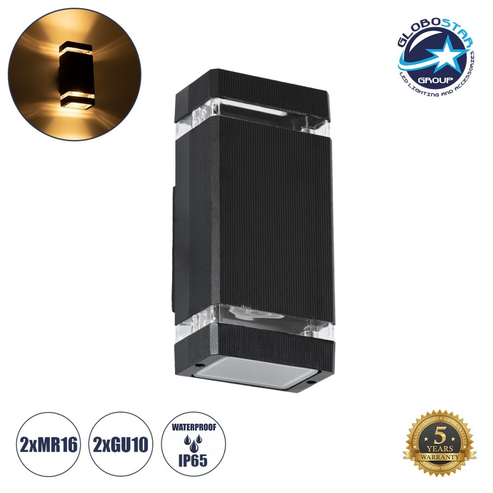 GLOBOSTAR® QUATRO 77893 Μοντέρνο Φωτιστικό Τοίχου - Απλίκα με Ντουί 2 x GU10 AC 220-240V Αδιάβροχο IP65 - Μαύρο Ματ - Μ11 x Π10 x Υ25.5cm