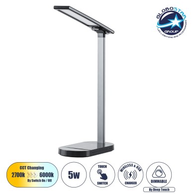 GLOBOSTAR® ONO 76530 Μοντέρνο Επιτραπέζιο Φωτιστικό Γραφείου με Ασύρματη Φόρτιση 10W 2A LED 5W 500lm 180° DC 5V με USB IP20 Ρυθμιζόμενο Λευκό CCT με Αφή 2700K-4500K-6000K Dimmable - Sanan SMD Chip - Μαύρο - Μ25 x Π10.5 x Υ35.5cm - 2 Χρόνια Εγγύηση