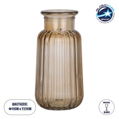GloboStar® LAYLA 35603 Διακοσμητικό Βάζο Γυάλινο Μελί Φ11 x Υ22cm