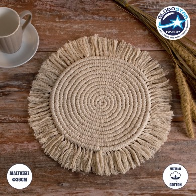 GloboStar® 35302 Μακραμέ Σουπλά Χειροποίητο Μπεζ Φ36cm
