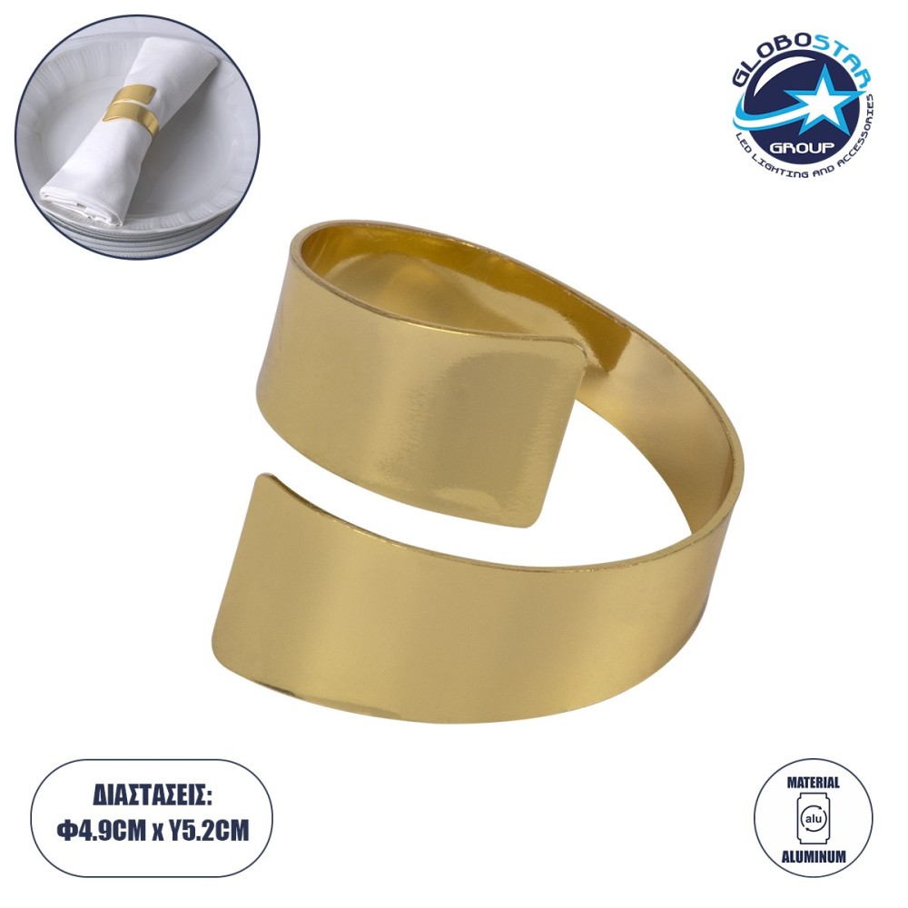 GLOBOSTAR® COUVERT 35010 Διακοσμητικό Δαχτυλίδι Πετσέτας - Χρυσό - Μ5 x Π5 x Υ4.5cm