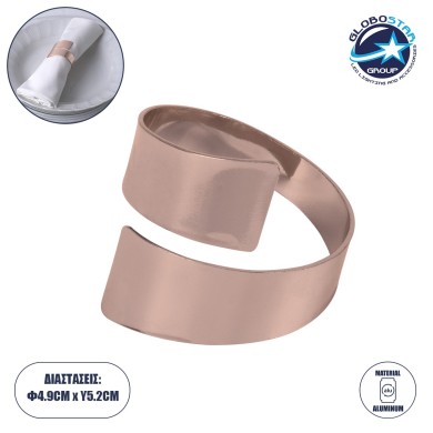 GLOBOSTAR® COUVERT 35011 Διακοσμητικό Δαχτυλίδι Πετσέτας - Χάλκινο - Μ5 x Π5 x Υ4.5cm