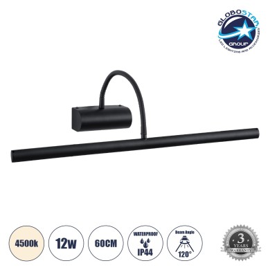GLOBOSTAR® TROIS 60436 Μοντέρνο Φωτιστικό Τοίχου - Απλίκα Καθρέπτη Μπάνιου LED 12W 1400lm 120° AC 220-240V IP44 Φυσικό Λευκό 4500K - Lumileds SMD Chip & TÜV SÜD Driver - Μαύρο Ματ - Μ60 x Π24 x Υ18cm - 3 Χρόνια Εγγύηση