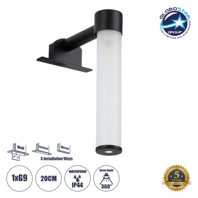 GLOBOSTAR® ELSA 60404 Μοντέρνο Φωτιστικό Τοίχου - Απλίκα Καθρέπτη Μπάνιου με Ντουί 1 x G9 AC 220-240V IP44 - Μαύρο Ματ & Λευκό - Μ3.5 x Π13.5 x Υ20cm