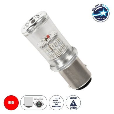 Λαμπτήρας 1157 48 SMD 4014 Can Bus 24v Κόκκινο GloboStar 04472