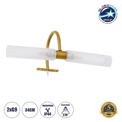 GLOBOSTAR® FLORA 60413 Μοντέρνο Φωτιστικό Τοίχου - Απλίκα Καθρέπτη Μπάνιου με Ντουί 2 x G9 AC 220-240V IP44 - Χρυσό & Λευκό - Μ31 x Π13 x Υ12cm