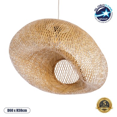 GLOBOSTAR® CARIBBEAN 01724 Boho Κρεμαστό Φωτιστικό Οροφής με Ντουί 1 x E27 AC 220-240V IP20 - Μπεζ - Μ60 x Π60 x Υ38cm