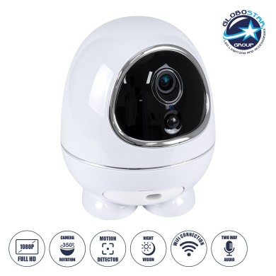 GloboStar® 86008 Rechargeable Table Camera WiFi HD 1080P 3MP 350° 5200mAh Two Way Audio & Motion Detection - Επαναφορτιζόμενη Επιτραπέζια Κάμερα WiFi HD 1080P 350° 5200mAh Διπλή Κατέυθυνση Ομιλίας με Ανιχνευτή Κίνησης - Λευκό