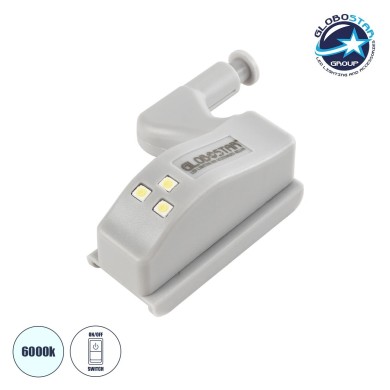 Φωτιστικό Ντουλάπας LED για Μεντεσέ με Διακόπτη On-Off Κουμπωτό με Μπαταρία(Δεν συμπεριλαμβάνεται) Ψυχρό Λευκό 6000k GloboStar 07032