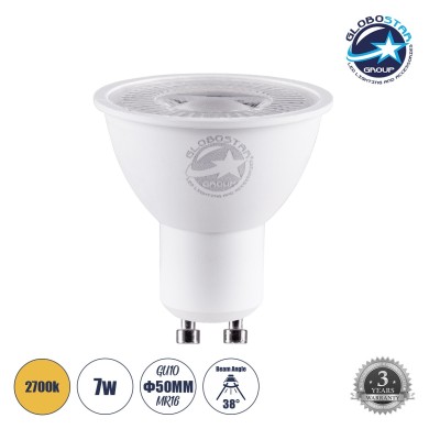 GLOBOSTAR® BEAMO 60119 Σποτ GU10 MR16 LED 7W 700lm 38° AC 220-240V IP20 Θερμό Λευκό 2700K - Lumileds SMD Chip - Μ5 x Π5 x Υ5.2cm - 3 Χρόνια Εγγύηση