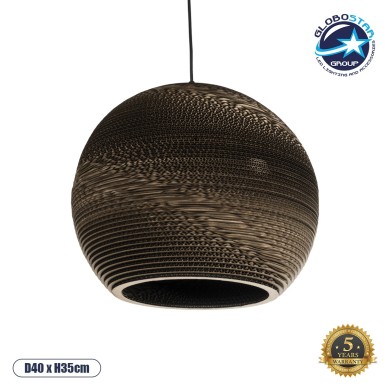 GLOBOSTAR® SANTORINI 01289 Boho Κρεμαστό Φωτιστικό Οροφής με Ντουί 1 x E27 AC 220-240V IP20 - Καφέ - Μ40 x Π40 x Y35cm