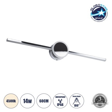 GLOBOSTAR® OPAL 60455 Μοντέρνο Φωτιστικό Τοίχου - Απλίκα Καθρέπτη Μπάνιου LED 14W 1600lm 180° AC 220-240V IP44 Φυσικό Λευκό 4500K - Lumileds SMD Chip & TÜV SÜD Driver - Νίκελ Χρώμιο - Μ60 x Π6 x Υ10cm - 3 Χρόνια Εγγύηση