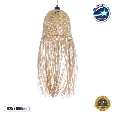 GLOBOSTAR® MANILA 01713 Boho Κρεμαστό Φωτιστικό Οροφής με Ντουί 1 x E27 AC 220-240V IP20 - Μπεζ - Μ25 x Π25 x Υ60cm