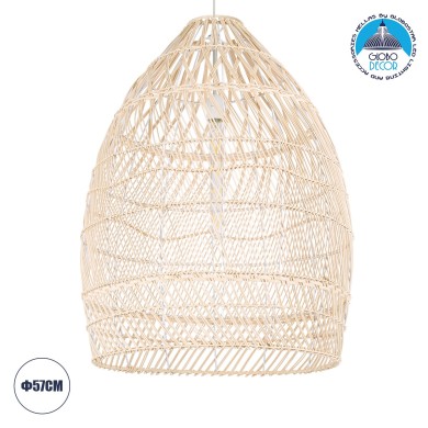 GLOBOSTAR® MALIBU 01810 Boho Κρεμαστό Φωτιστικό Οροφής με Ντουί 1 x E27 AC 220-240V IP20 - Μπεζ - Μ57 x Π57 x Υ75cm