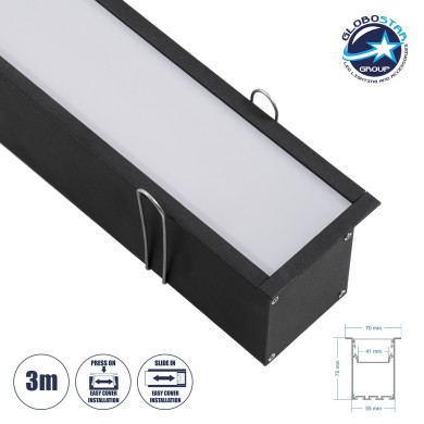 GloboStar® RECESS-PROFILE 70818-3M Προφίλ Αλουμινίου - Βάση & Ψύκτρα Ταινίας LED με Λευκό Γαλακτερό Κάλυμμα - Χωνευτή Χρήση - Πατητό Κάλυμμα - Μαύρο - 3 Μέτρα - Μ300 x Π7.5 x Υ7cm