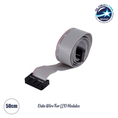 GloboStar® DATULCO 90240 Καλωδιοταινία 0.5m Data Cable HUB75 Μεταφοράς Σήματος-Εικόνας για Ψηφιακές Οθόνες LED Video Wall Μ50 x Π2.5 x Υ1.5cm - 2 Years Warranty