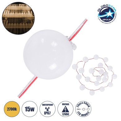 GloboStar® S-90138 Facade Module Chain String with 20 Spots - Αλυσίδα Γιρλάντα με 20 Σποτ LED SMD 3535 15W 20LED 20PIXEL 1200lm 240° DC 12V IP67 Θερμό Λευκό 2700K - Λευκό Σώμα - Μ200 x Π5 x Υ5cm