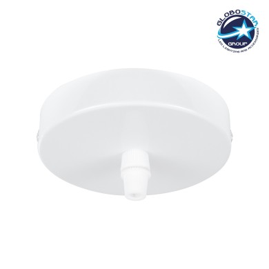 GLOBOSTAR® WALLBASE 77500 Μεταλλική Ροζέτα για Κρέμαση 1 Φωτιστικού - Λευκό - Μ10 x Π10 x Υ2cm