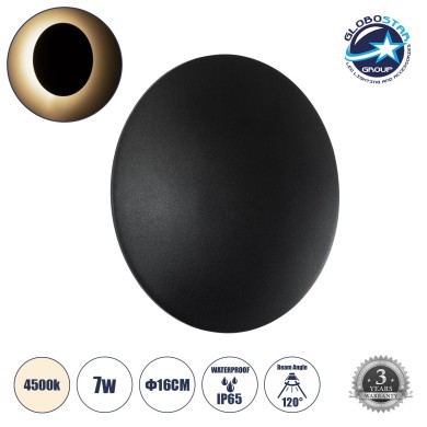 GLOBOSTAR® HELIO-R 60492 Μοντέρνο Φωτιστικό Τοίχου - Απλίκα LED 7W 840lm 120° AC 220-240V Αδιάβροχο IP65 Φυσικό Λευκό 4500K - Lumileds SMD Chip & TÜV SÜD Driver - Μαύρο Ματ - Μ16 x Π16 x Υ5cm - 5 Χρόνια Εγγύηση