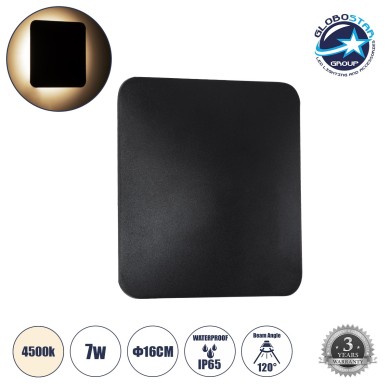 GLOBOSTAR® HELIO-S 60495 Μοντέρνο Φωτιστικό Τοίχου - Απλίκα LED 7W 840lm 120° AC 220-240V Αδιάβροχο IP65 Φυσικό Λευκό 4500K - Lumileds SMD Chip & TÜV SÜD Driver - Μαύρο Ματ - Μ16 x Π5 x Υ16cm - 5 Χρόνια Εγγύηση