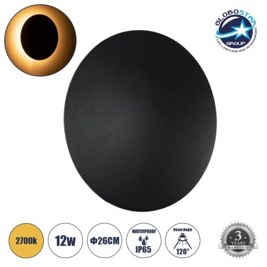 GLOBOSTAR® HELIO-R 60661 Μοντέρνο Φωτιστικό Τοίχου - Απλίκα LED 12W 1380lm 120° AC 220-240V Αδιάβροχο IP65 Θερμό Λευκό 2700K - Lumileds SMD Chip & TÜV SÜD Driver - Μαύρο Ματ - Μ26 x Π26 x Υ5cm - 5 Χρόνια Εγγύηση