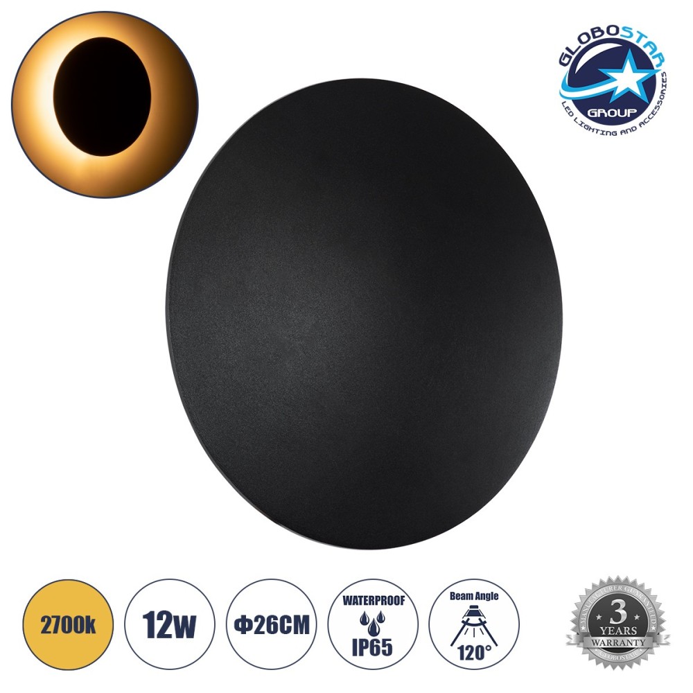 GLOBOSTAR® HELIO-R 60661 Μοντέρνο Φωτιστικό Τοίχου - Απλίκα LED 12W 1380lm 120° AC 220-240V Αδιάβροχο IP65 Θερμό Λευκό 2700K - Lumileds SMD Chip & TÜV SÜD Driver - Μαύρο Ματ - Μ26 x Π26 x Υ5cm - 5 Χρόνια Εγγύηση