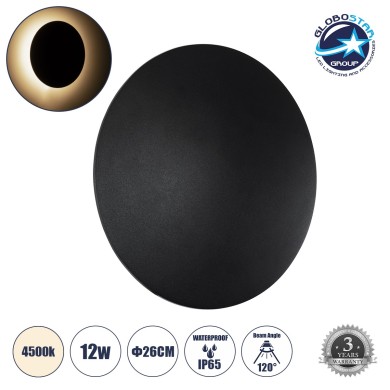 GLOBOSTAR® HELIO-R 60494 Μοντέρνο Φωτιστικό Τοίχου - Απλίκα LED 12W 1440lm 120° AC 220-240V Αδιάβροχο IP65 Φυσικό Λευκό 4500K - Lumileds SMD Chip & TÜV SÜD Driver - Μαύρο Ματ - Μ26 x Π26 x Υ5cm - 5 Χρόνια Εγγύηση